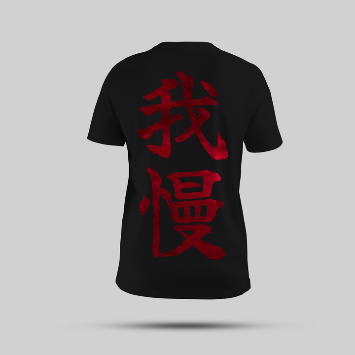 Tee shirt GAMAN